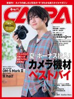 CAPA(Library)